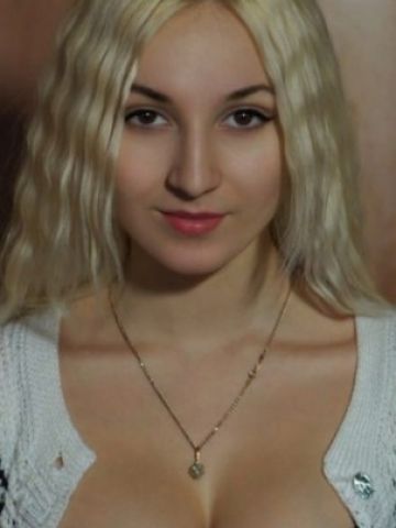 Алиана